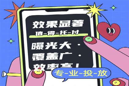 探索sem推广竞价托管的最佳实践——多行业案例分析