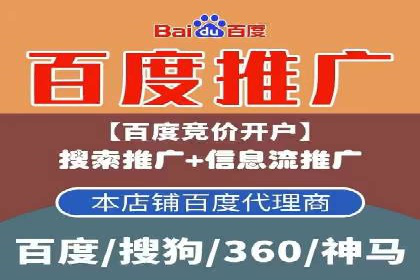 SEM优化托管实战案例集锦