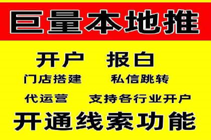 百度推广价格透明化：一则餐饮行业的案例